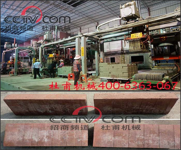 液壓燒結(jié)磚機